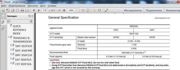 1.jpg (163.23 KiB) Просмотров: 4101 1.jpg