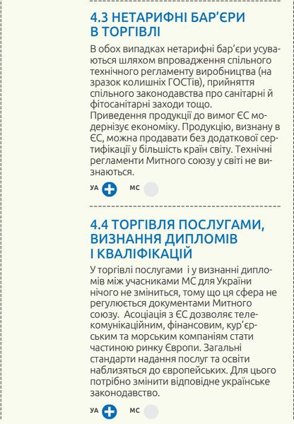 Снимок5.JPG
