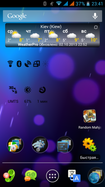 2013-10-02 23.41.54.png
