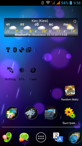2013-10-03 09.58.45.png