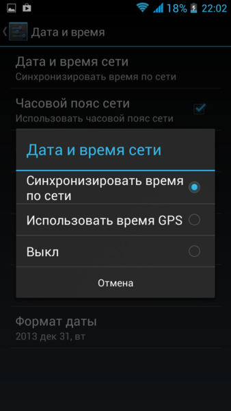 2013-09-28 22.02.38.png