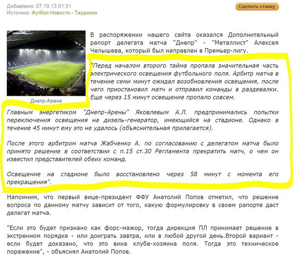 Снимок1.JPG (211.99 KiB) Просмотров: 1479 Снимок1.JPG