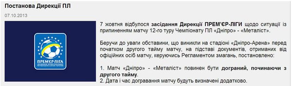 Снимок.JPG (90.47 KiB) Просмотров: 1471 Снимок.JPG