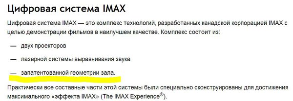 Снимок.JPG (79.58 KiB) Просмотров: 1424 Снимок.JPG