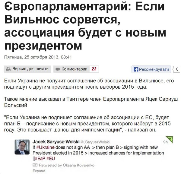 Снимок.JPG (154.42 KiB) Просмотров: 2620 Снимок.JPG