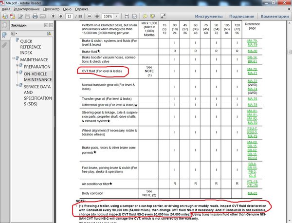 Безымянный.jpg (330.22 KiB) Просмотров: 4004 Безымянный.jpg
