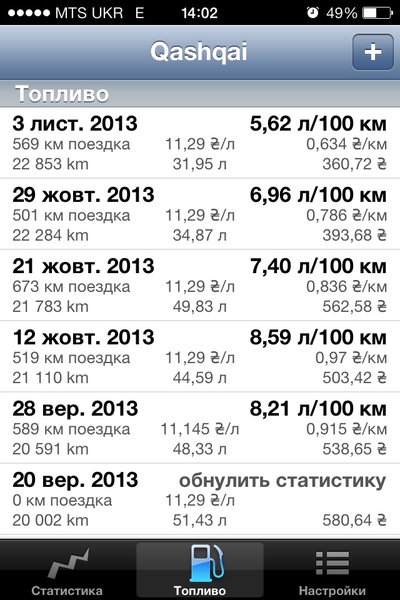 image.jpg (178.75 KiB) Просмотров: 1428 image.jpg