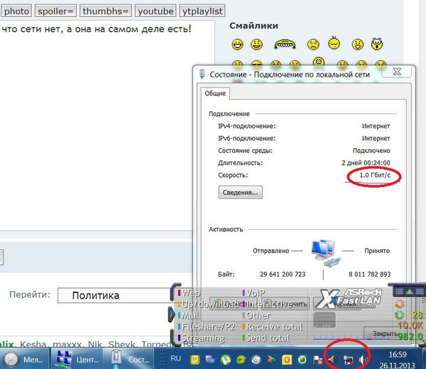 Снимок.JPG (142.58 KiB) Просмотров: 2719 Снимок.JPG