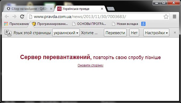 Server.jpg (62.69 KiB) Просмотров: 1938 Server.jpg
