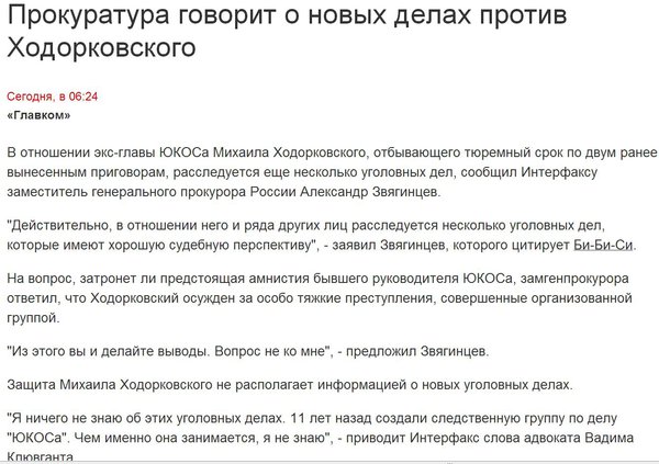 Снимок.JPG (188.55 KiB) Просмотров: 1622 Снимок.JPG