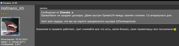 Снимок.JPG (86.13 KiB) Просмотров: 1548 Снимок.JPG