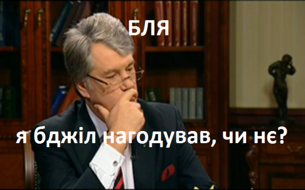 Ющ.png