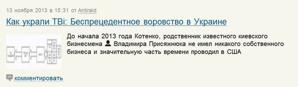 Снимок2.JPG (46.67 KiB) Просмотров: 1920 Снимок2.JPG