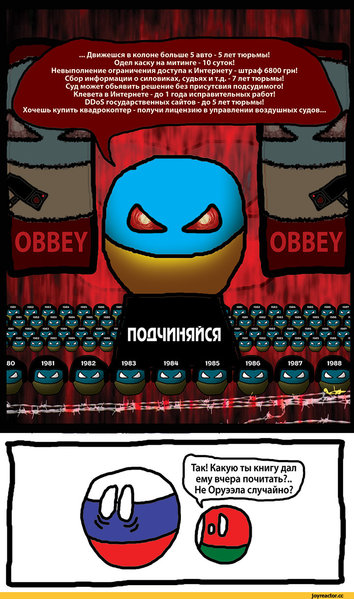 countryballs-Комиксы-украина-россия-1033081.jpeg