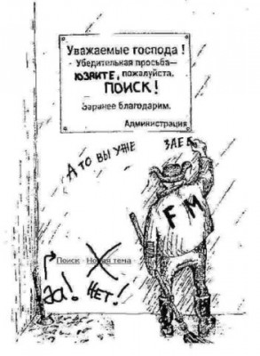poisk-rulit.jpg