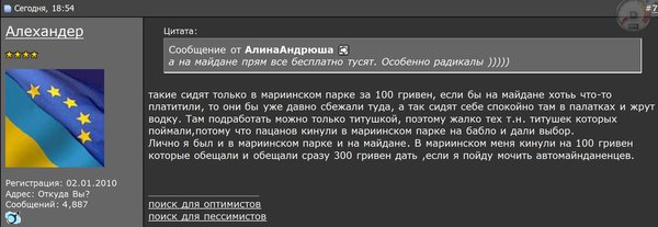 Снимок.JPG (157.3 KiB) Просмотров: 1743 Снимок.JPG