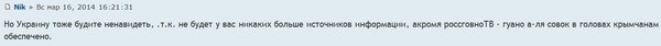 Снимок2.JPG (25.55 KiB) Просмотров: 18399 Снимок2.JPG