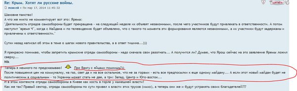 Снимок.JPG (132.04 KiB) Просмотров: 17225 Снимок.JPG