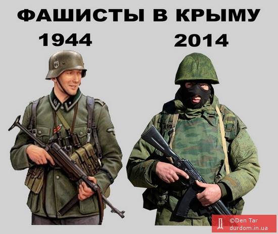 Крим.jpg