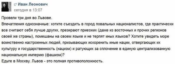 Львов.jpg