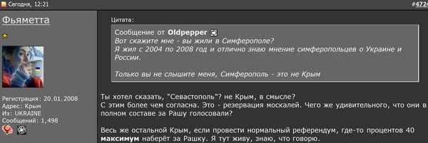 Снимок.JPG (143.08 KiB) Просмотров: 1760 Снимок.JPG
