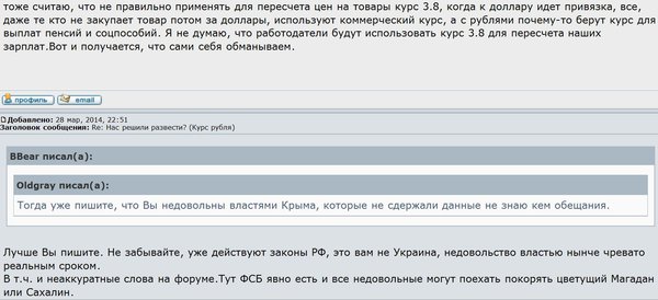 Снимок4.JPG