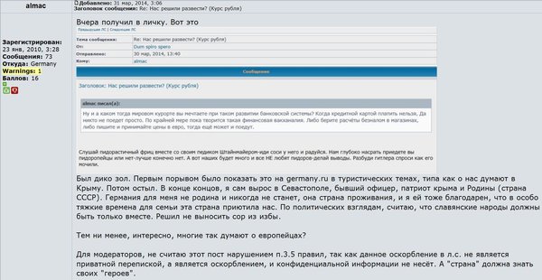 Снимок.JPG