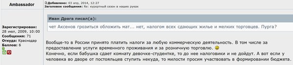 Снимок.JPG