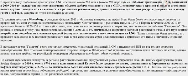 Снимок.JPG (386.59 KiB) Просмотров: 1692 Снимок.JPG