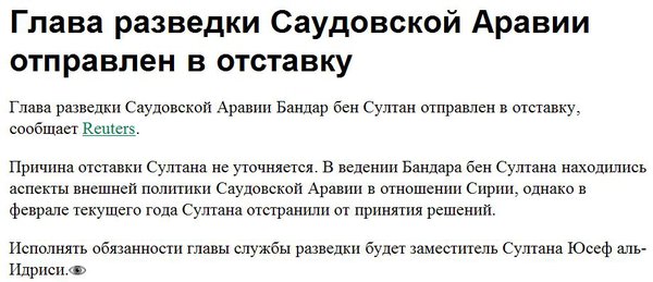 Снимок.JPG