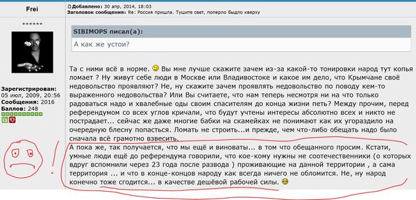 Снимок.JPG