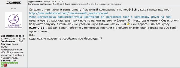 Снимок.JPG