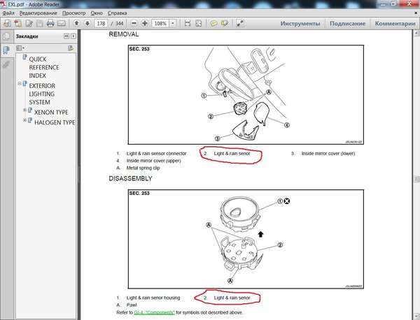 1.jpg (192.48 KiB) Просмотров: 4558 1.jpg