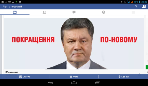 Screenshot_2014-05-09-23-26-04.png (178.56 KiB) Просмотров: 1793 Screenshot_2014-05-09-23-26-04.png