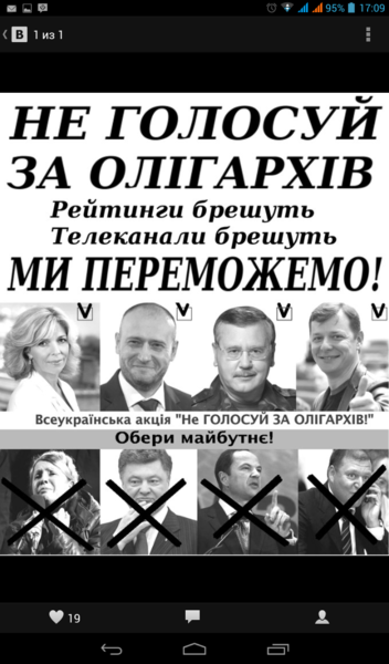 Screenshot_2014-05-18-17-09-55.png (360.79 KiB) Просмотров: 1687 Screenshot_2014-05-18-17-09-55.png