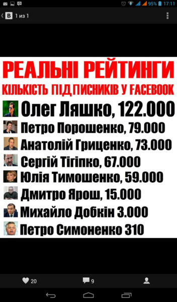 Screenshot_2014-05-18-17-11-04.png (334.96 KiB) Просмотров: 1687 Screenshot_2014-05-18-17-11-04.png