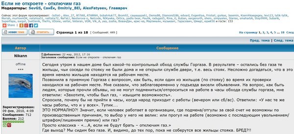 Снимок.JPG