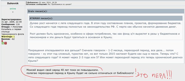 Снимок.JPG