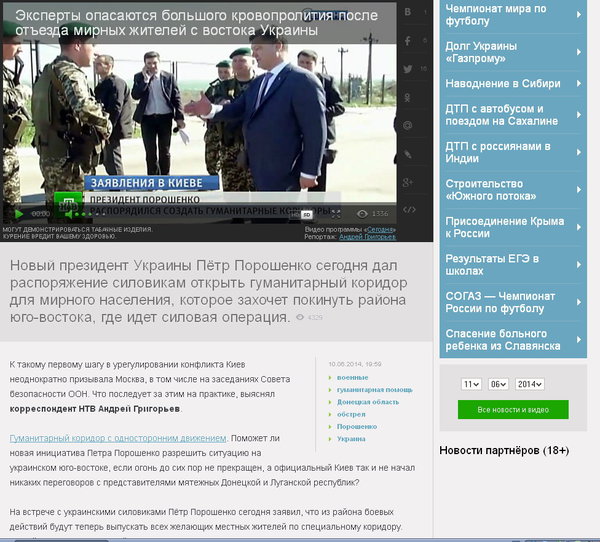 Скриншот 2014-06-11 11.15.56.jpg