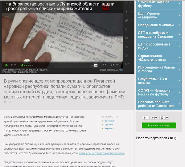 Скриншот 2014-06-11 11.16.29.jpg