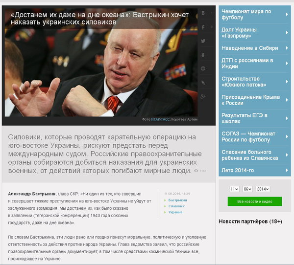 Скриншот 2014-06-11 11.16.40.jpg