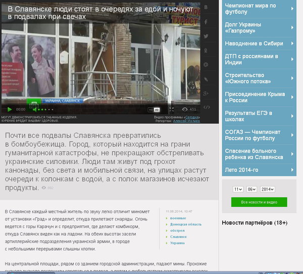 Скриншот 2014-06-11 11.16.47.jpg