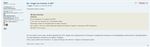 Скриншот 2014-06-11 14.35.57.jpg (70.32 KiB) Просмотров: 7932 Скриншот 2014-06-11 14.35.57.jpg