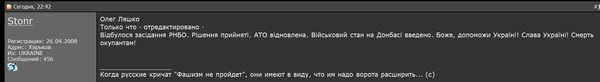 Снимок.JPG (60.82 KiB) Просмотров: 1942 Снимок.JPG