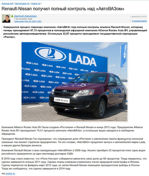 Скриншот 2014-07-02 07.54.51.jpg