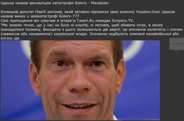 Снимок.JPG (147.89 KiB) Просмотров: 3200 Снимок.JPG