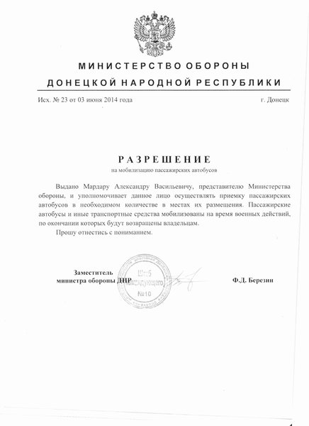 1.jpg (359.7 KiB) Просмотров: 1622 1.jpg