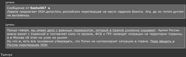 Снимок.JPG (91.86 KiB) Просмотров: 2092 Снимок.JPG