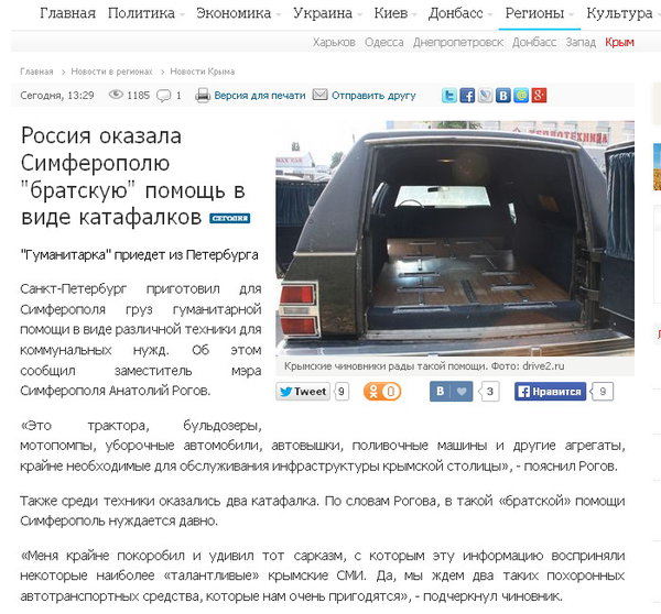 Скриншот 2014-08-15 14.15.15.jpg