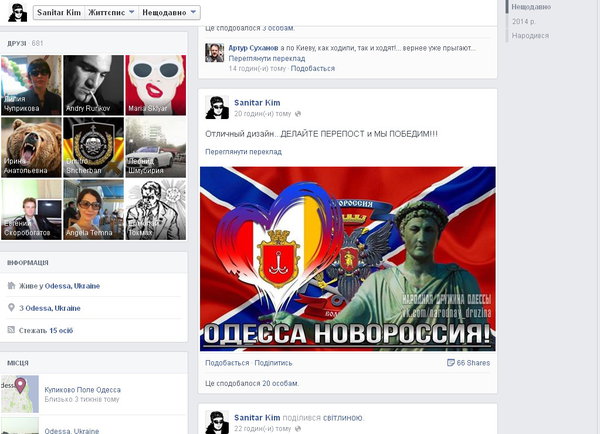 Скриншот 2014-09-12 12.30.31.jpg (183.33 KiB) Просмотров: 1949 Скриншот 2014-09-12 12.30.31.jpg
